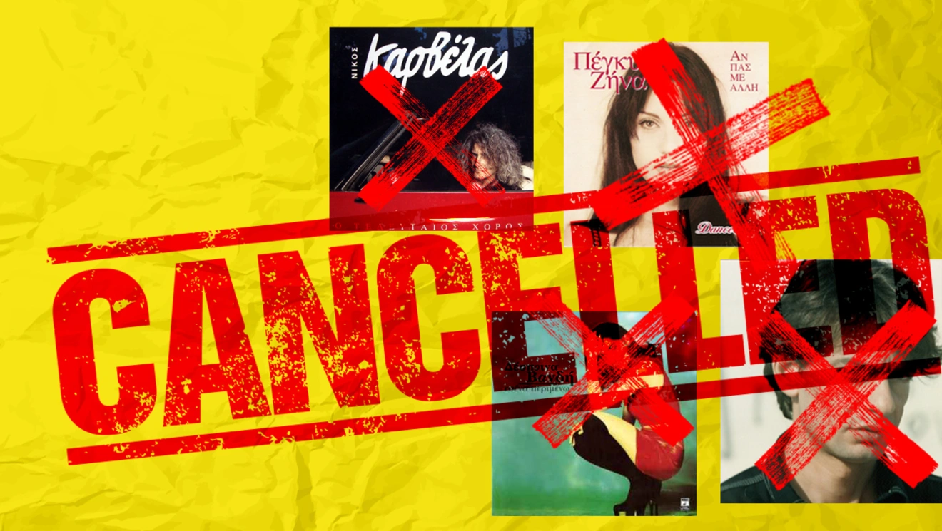 cancelled