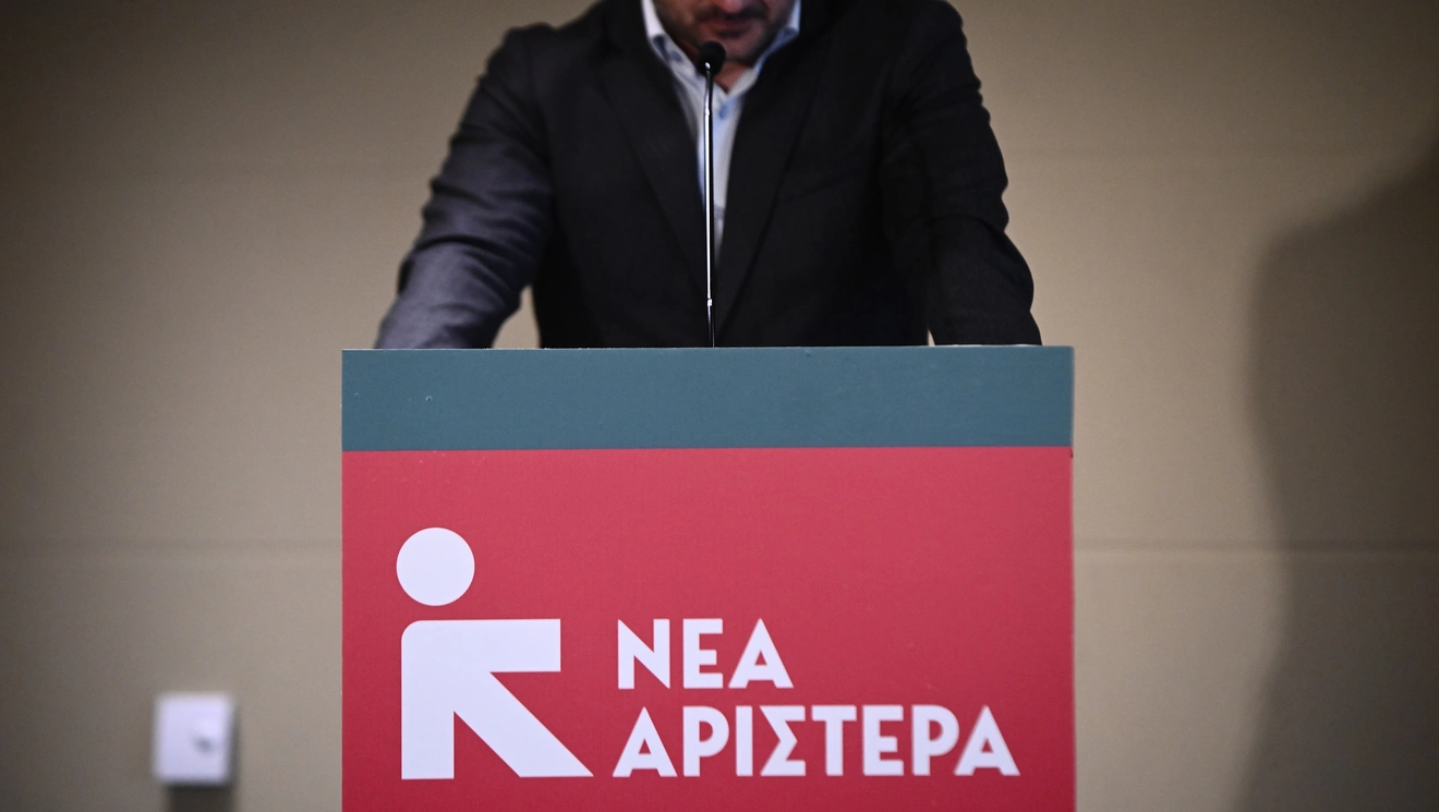 Nέα Αριστερά 
