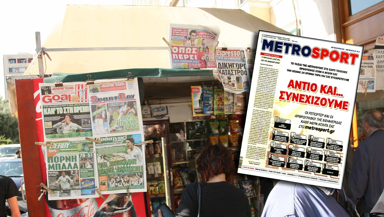 efimerides