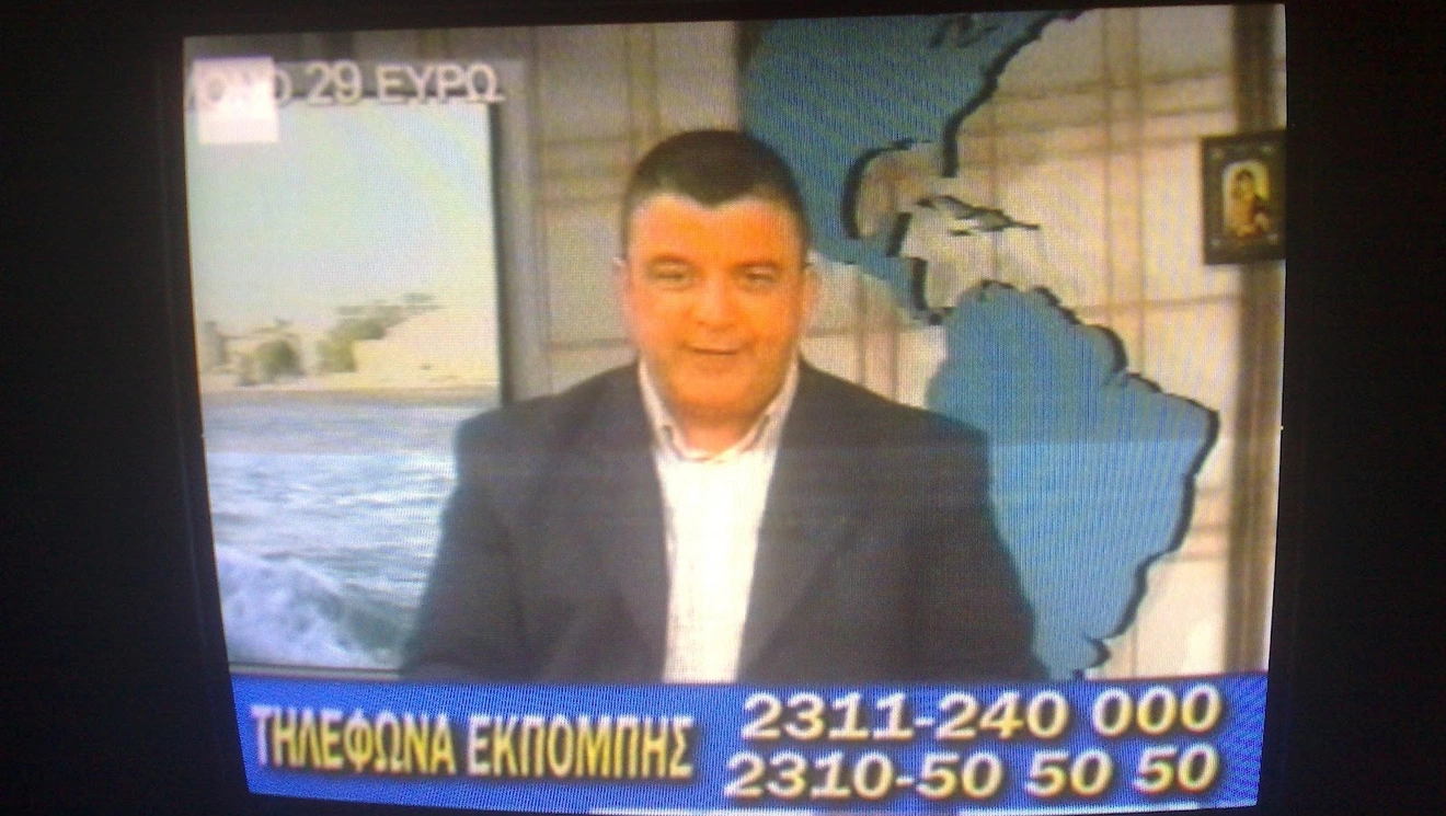 Liakopoulos