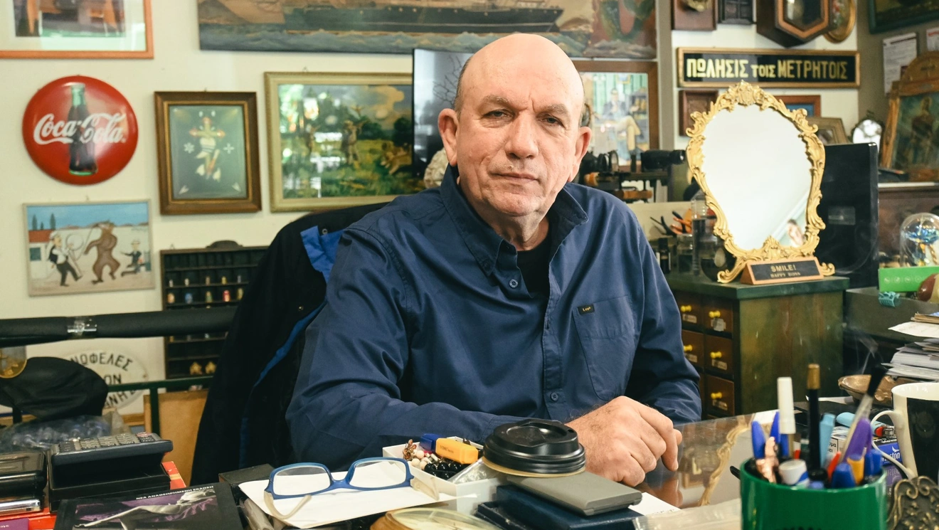 pesimisis vasilis