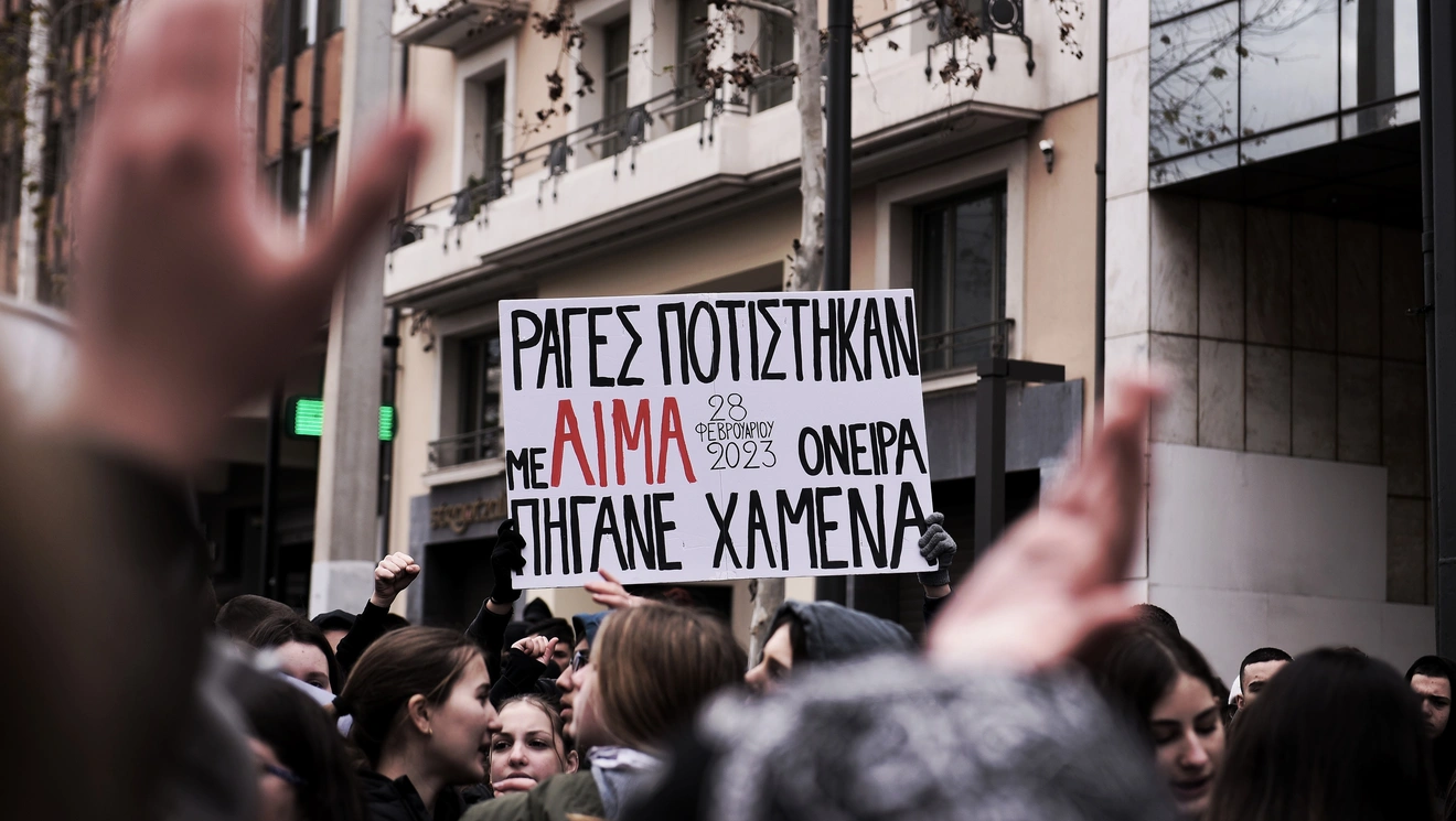Συγκέντρωση για τα Τέμπη