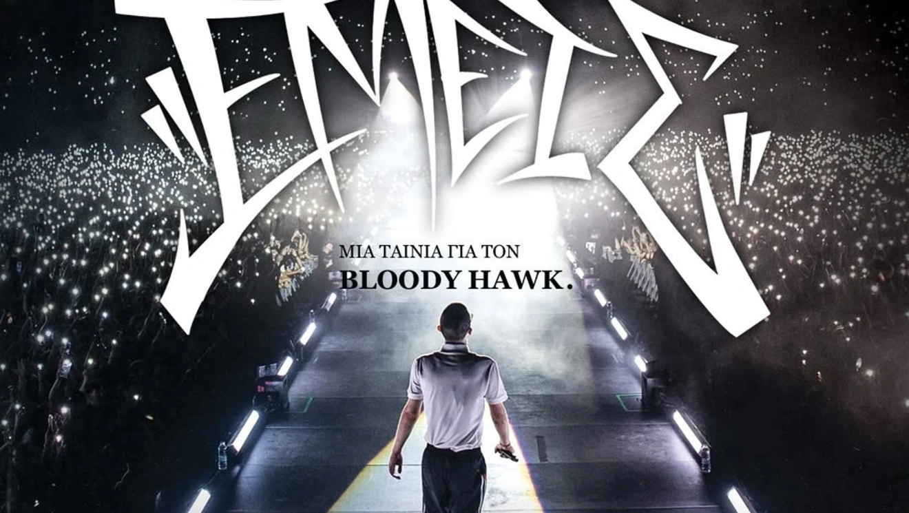 BLOODY HAWK ταινία