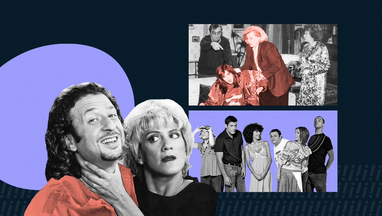 ellines villaines