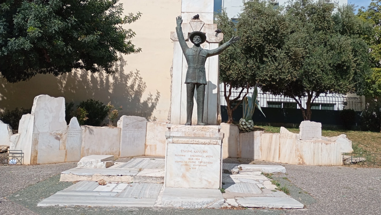 πλατεία Πρωτομαγιά