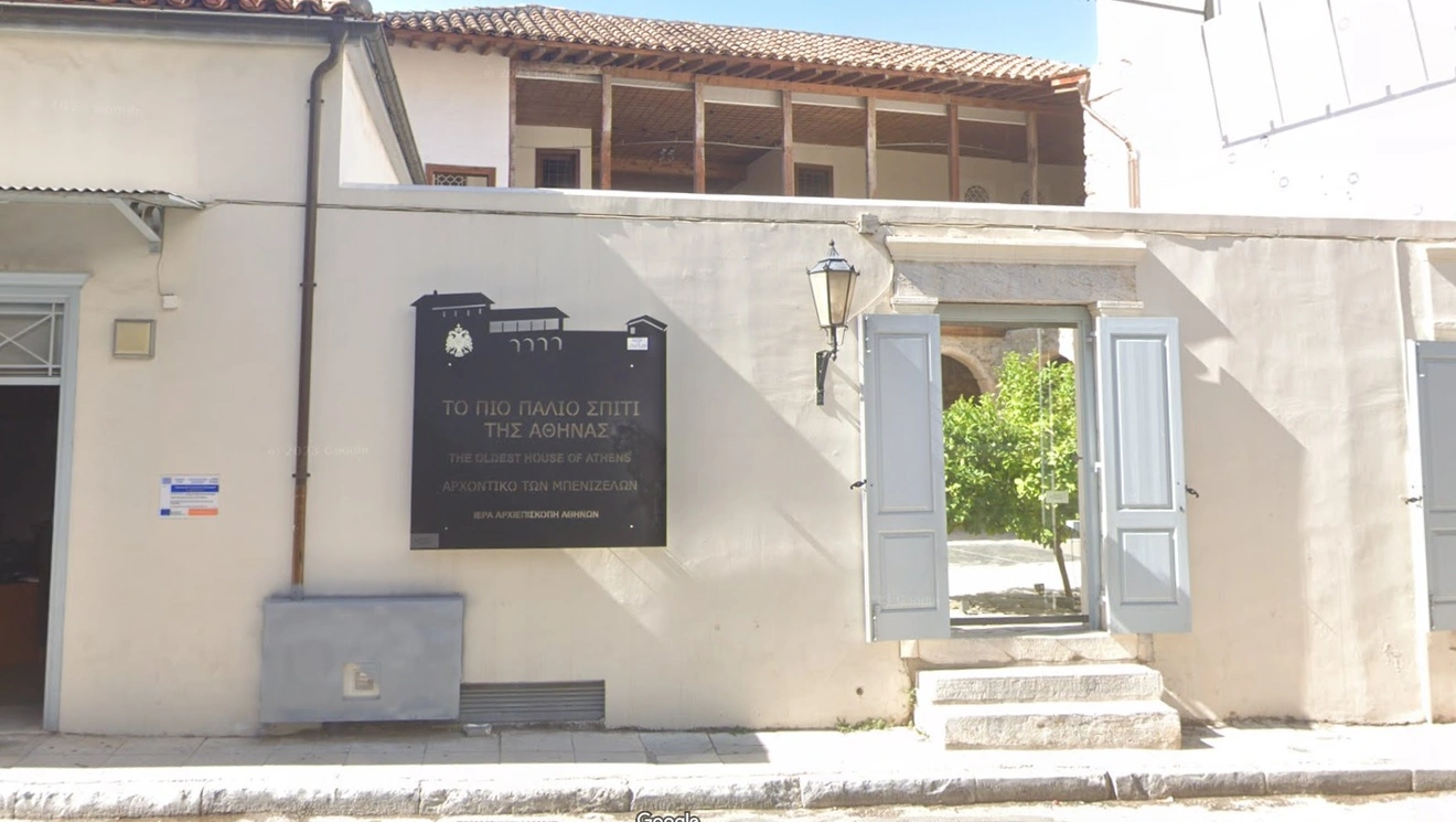 Το παλιότερο σπίτι της Αθήνας Αρχοντικό Μπενιζέλων