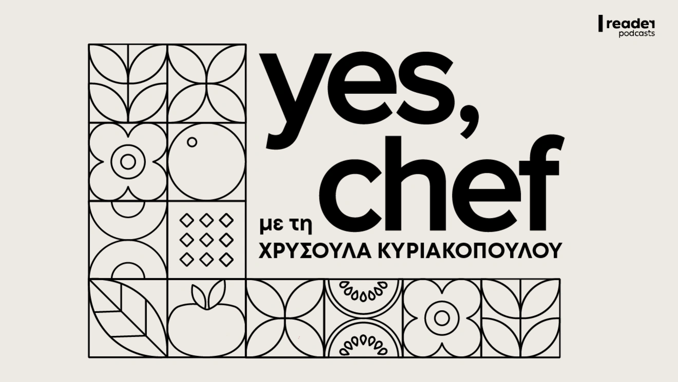 yes chef logo 1