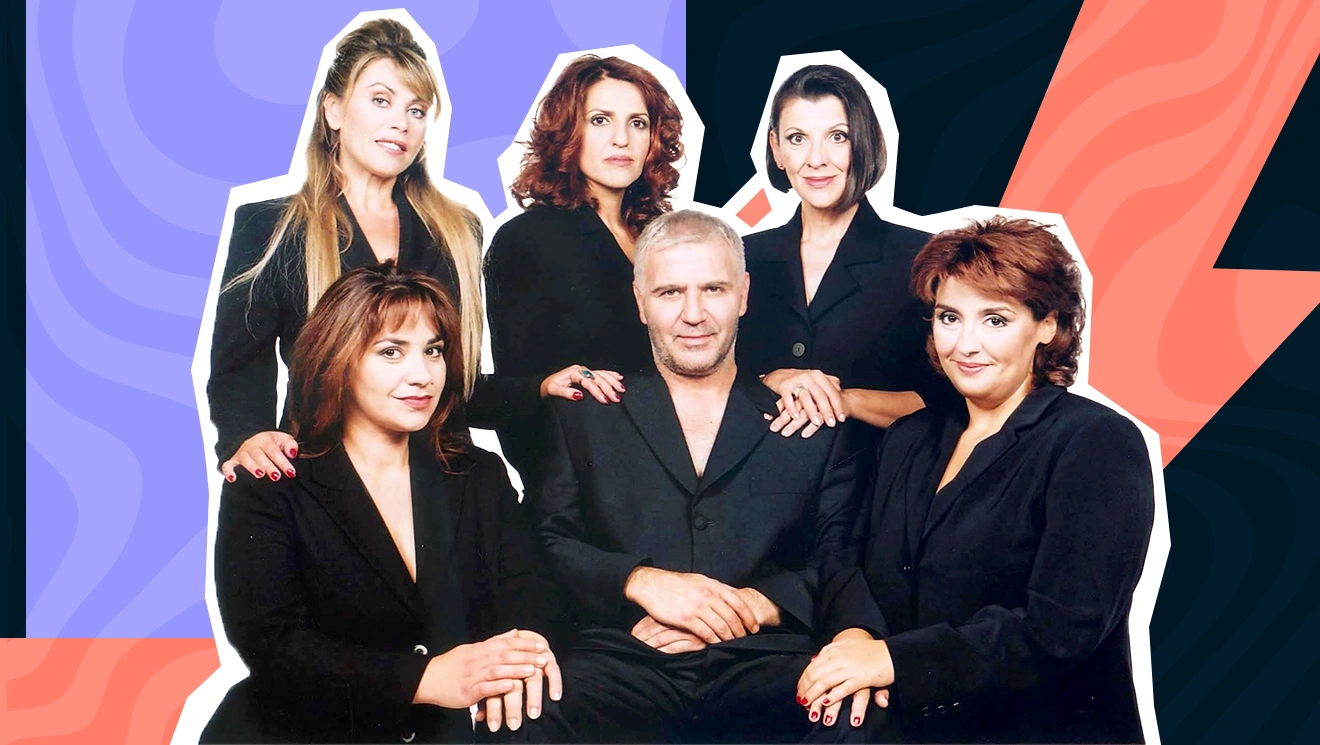 Οι Στάβλοι της Εριέτας Ζαΐμη