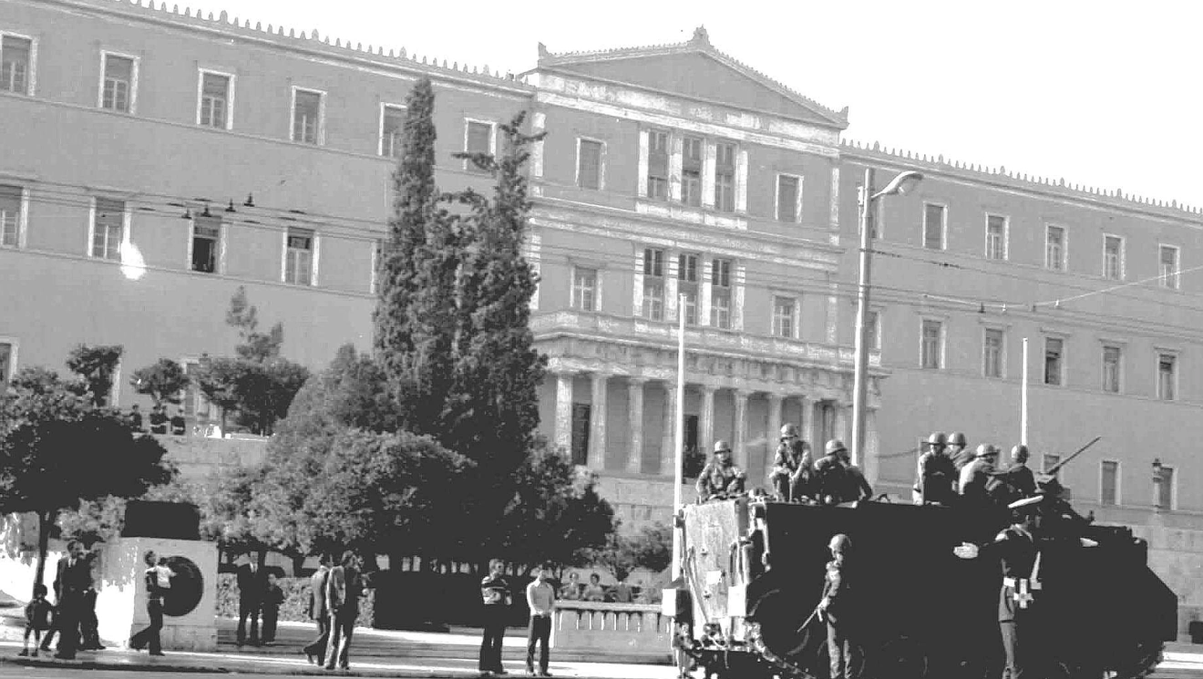 xounta vouli