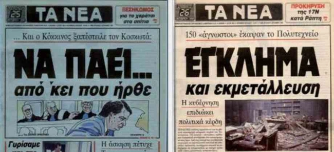 1991_2