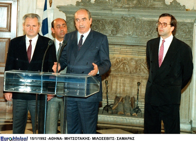 samaras karamanlis