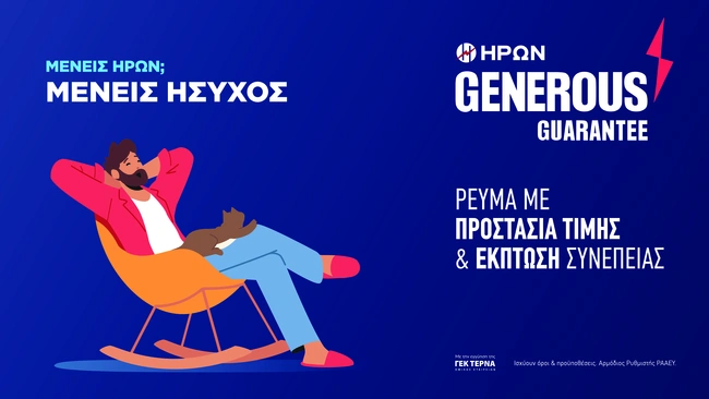 hron