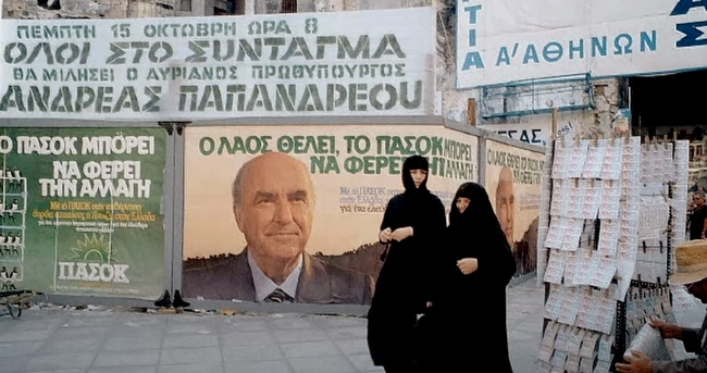 papandreou