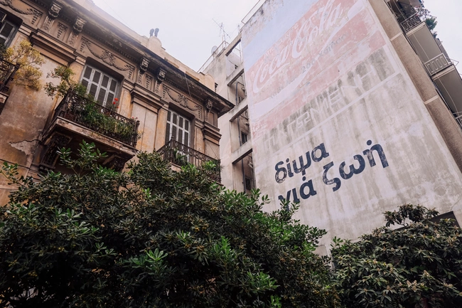 Το γκράφιτι δίπλα από την πολυκατοικία.
