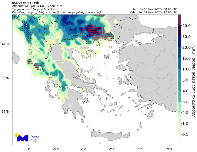 Χάρτης κακοκαιρία Meteo