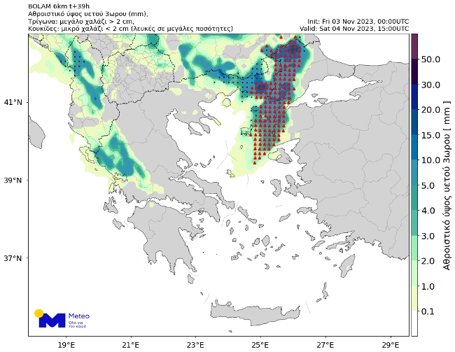 Χάρτης κακοκαιρία Meteo