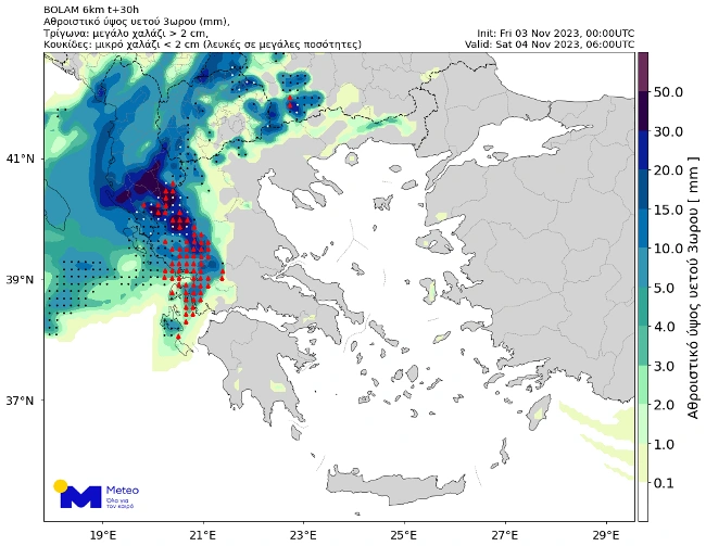 Χάρτης κακοκαιρία Meteo
