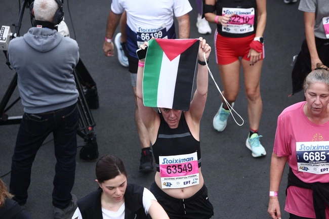 marathonios 