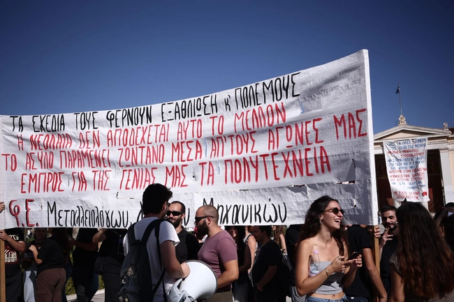 panekpedeutiko-sullalitirio-athina 