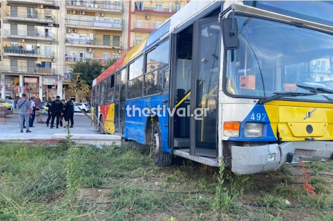 troxaio2