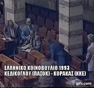 ΚΕΔΙΚΟΓΛΟΥ