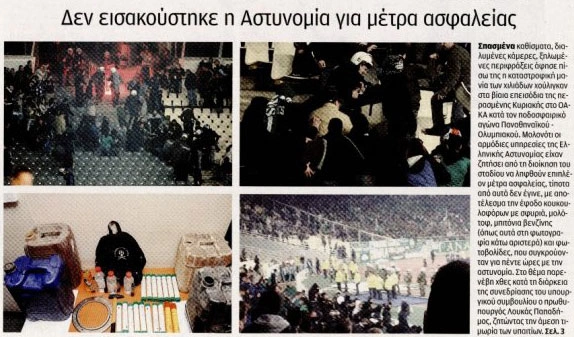 kathimerini