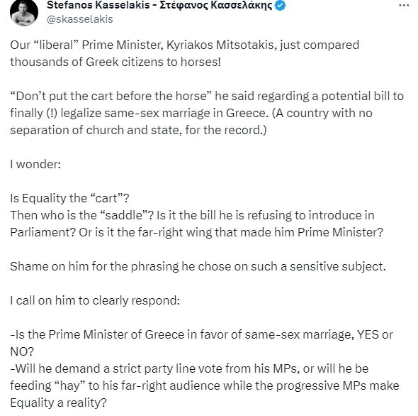 Το μήνυμα Κασσελάκη για Μητσοτάκη