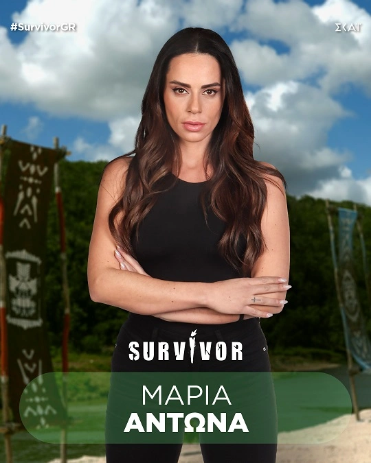 Η Μαρία Αντωνά στο Survivor 2024