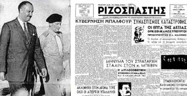 patir_dimitrios3