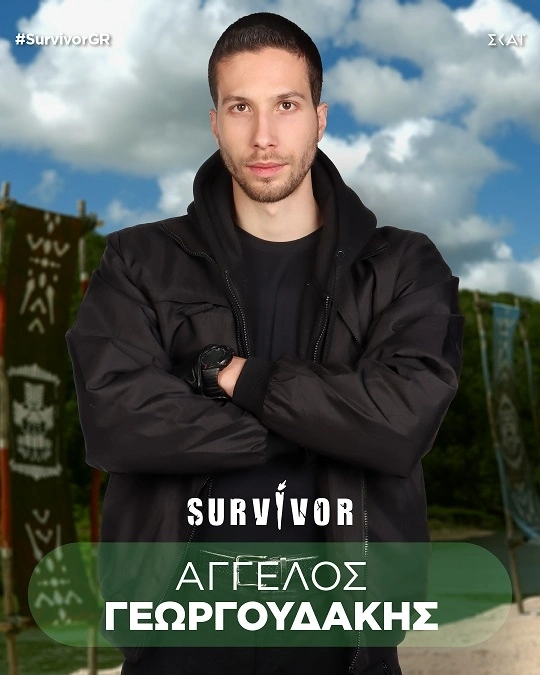 Survivor: Άγγελος Γεωργουδάκης