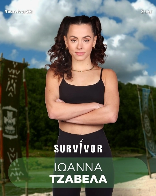 Survivor: Ιωάννα Τζαβέλα