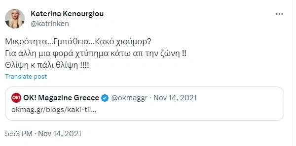 kainourgioy