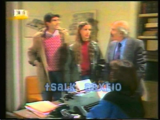 Μπεζος