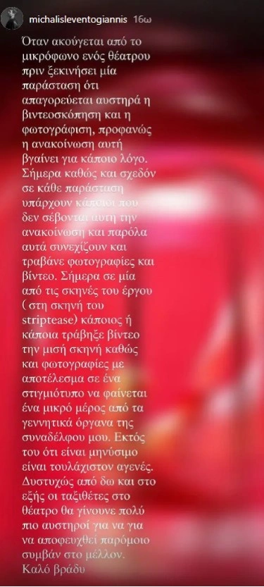 lebentogiannis