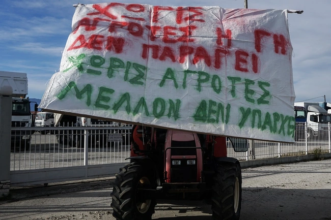 mploka-agrotes