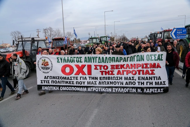 mploko-agrotes
