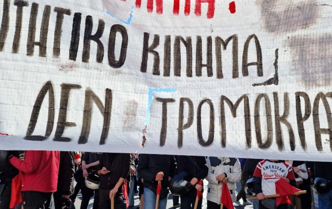 panekpaideftiko sillalitirio