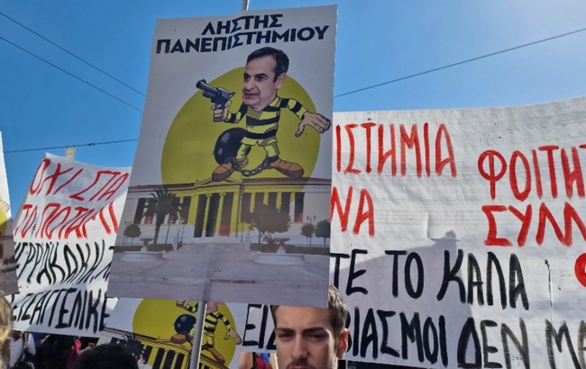panekpaideftiko sillalitirio