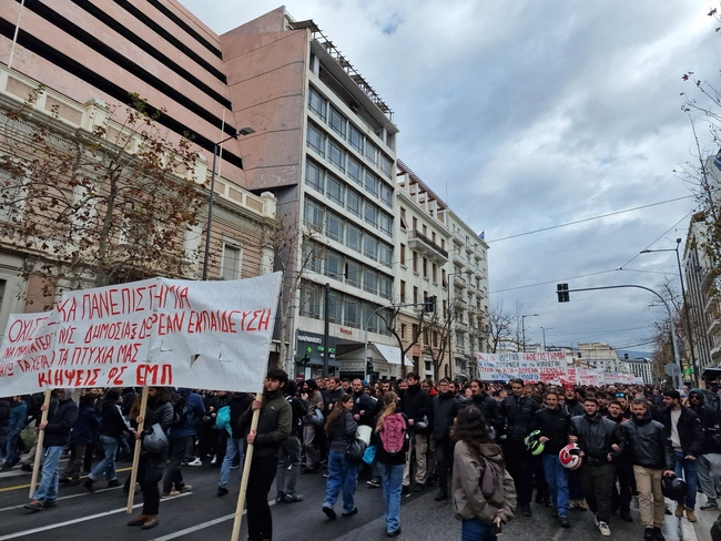 Συλλαλητήριο κατά των ιδιωτικών Πανεπιστημίων στην Αθήνα