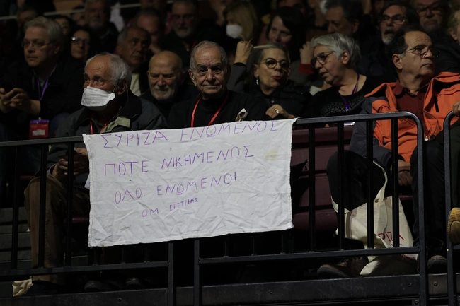 sunedrio-syriza