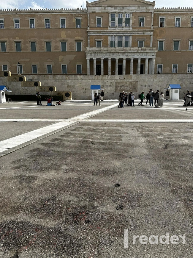 syntagma-reader
