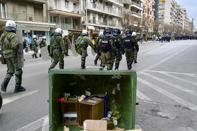 Διαδήλωση στη Θεσσαλονίκη