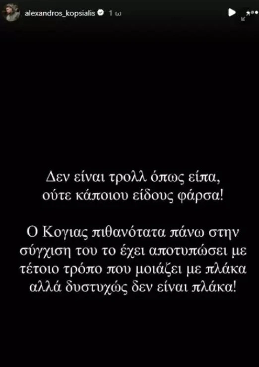 kopsialis