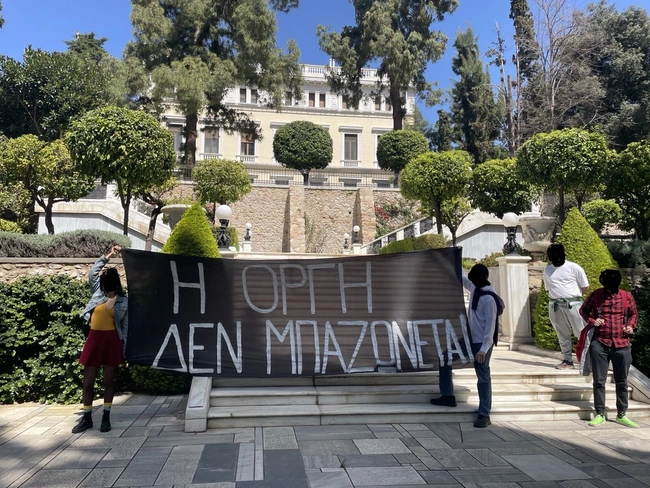 Παρέμβαση Ρουβίκωνα στο Προεδρικό Μέγαρο
