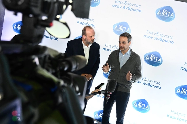 mitsotakis