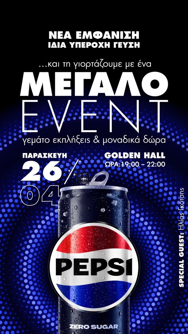 pepsi