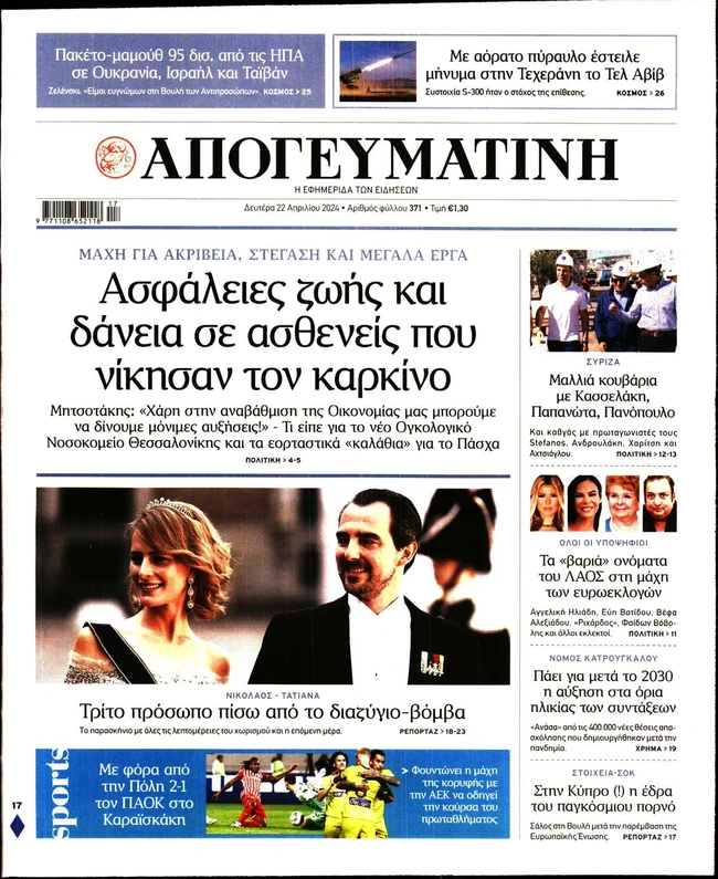 Διαζύγιο για τον Νικόλαο Γλύξμπουργκ και την Τατιάνα Μπλάτνικ