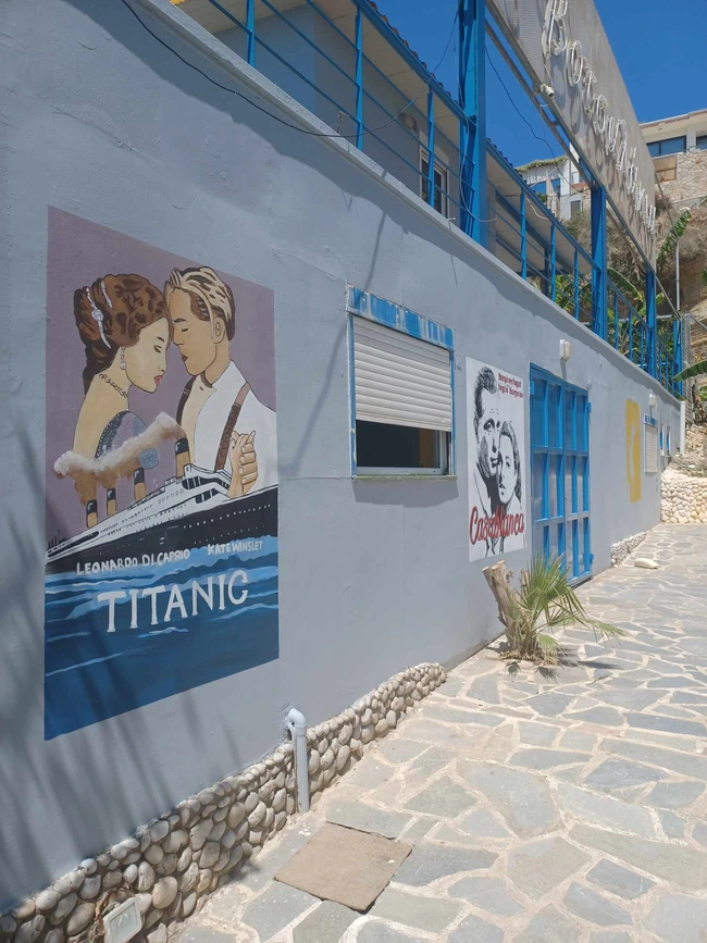 παρακείμενο σινεμά
