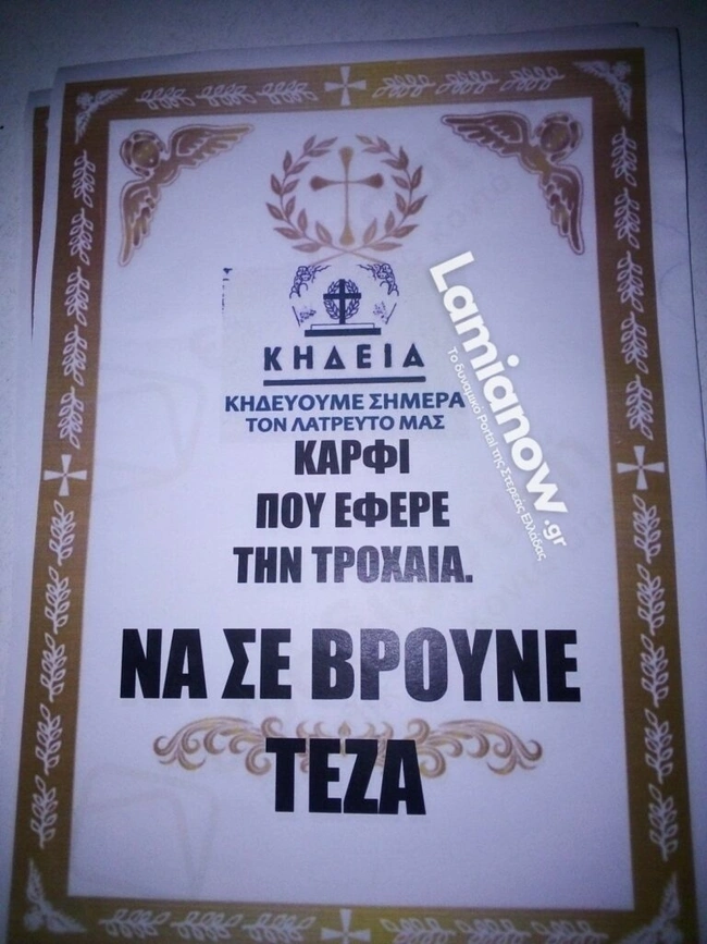 kideioharto