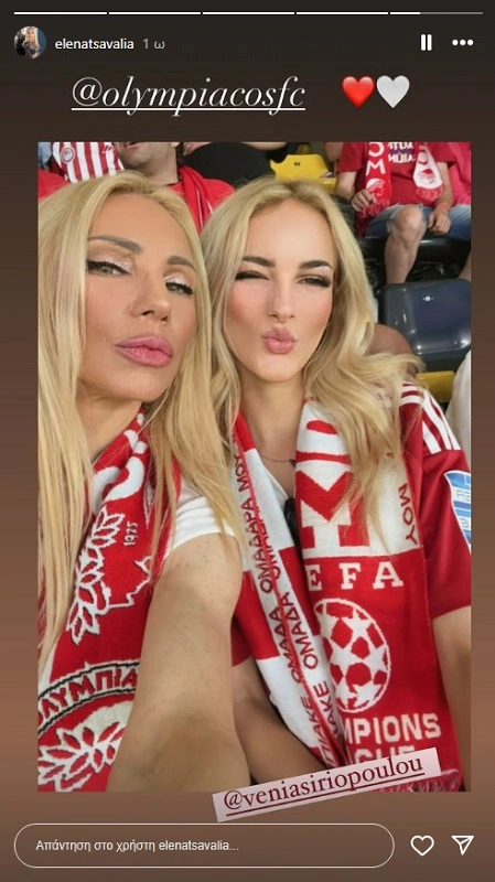 Έλενα Τσαβαλιά